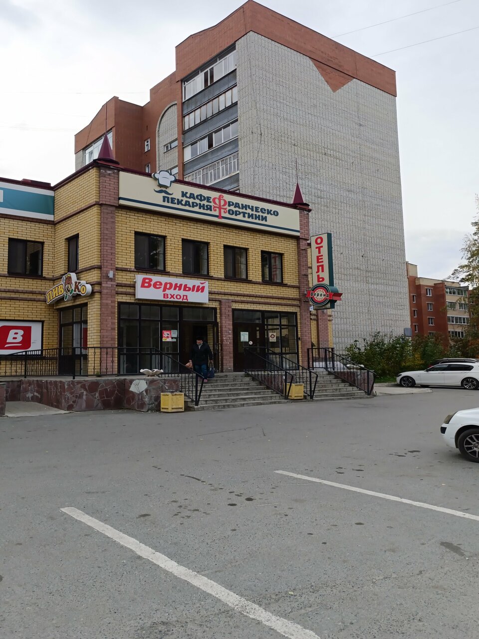 Фото Гостиница Верона Заречный-65 Гостиница Верона Заречный-65