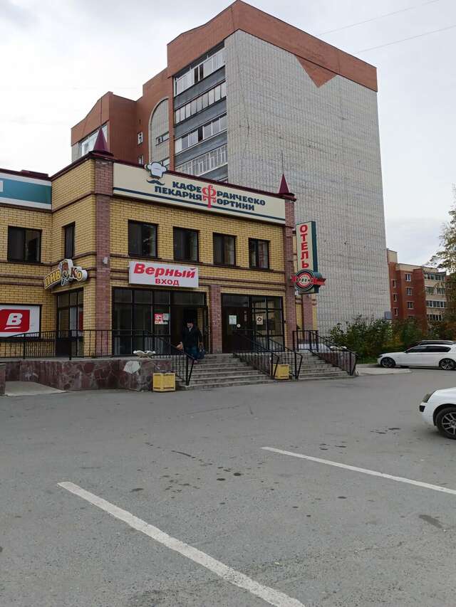 Гостиница Верона Заречный-64